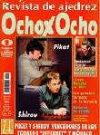 OCHO X OCHO / 2000 vol 20, no 217